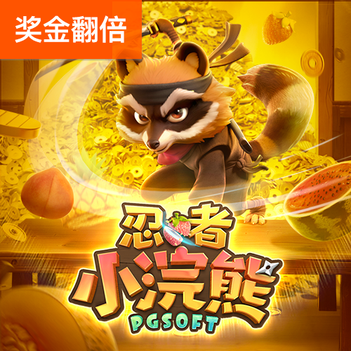 爱体育官网登录