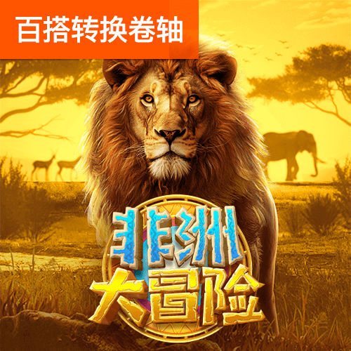 博鱼全站app