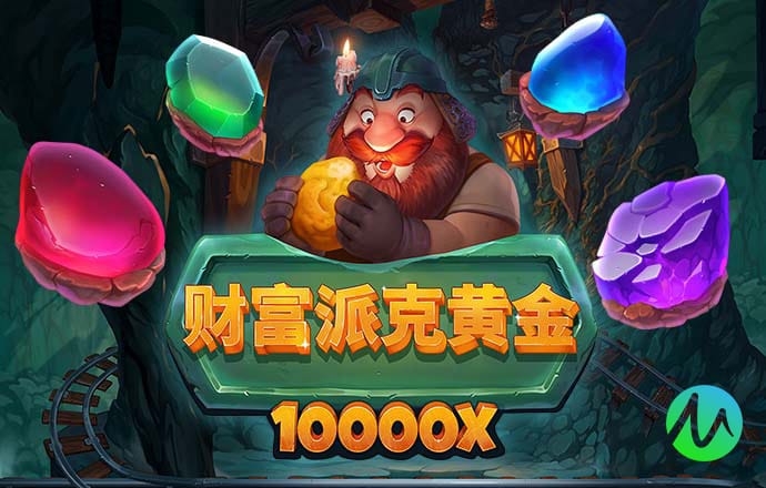 热博体育官网下载app
