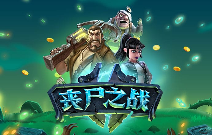 ng体育app官网最新版本截图2