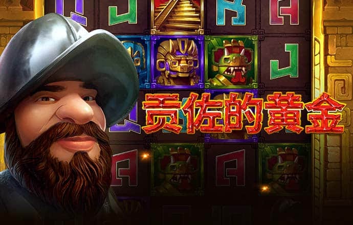 打开澳门资料网站49图库截图3